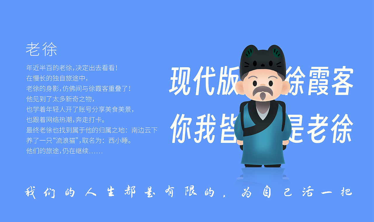 老徐和西小睡（图ZMzQ0NzEzODE2） - IP形象 - 站酷设计师吴建成原创素材 - 站酷ZCOOL