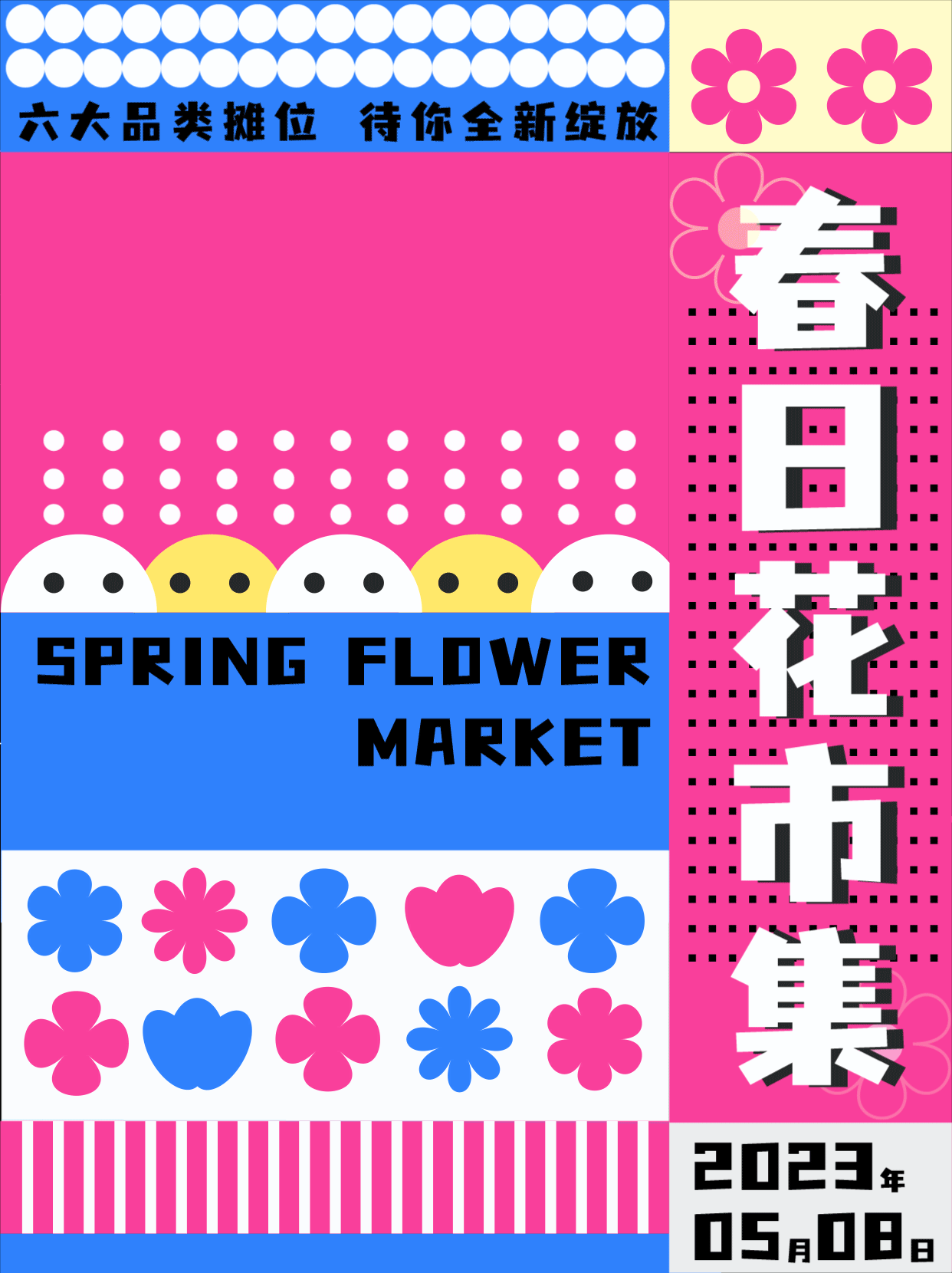 动效海报设计（图ZMzQ0NDA2NTg4） - 海报 - 站酷设计师柚兔头了原创素材 - 站酷ZCOOL