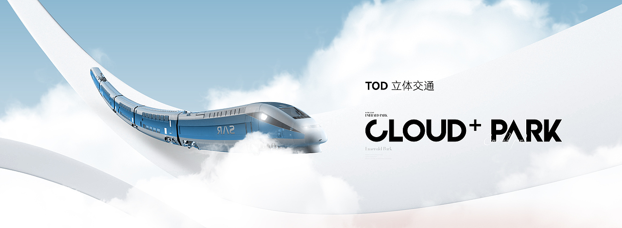 海尔·翡翠云城提报视觉（图ZMzY0Nzg2NjQ0） - 海报 - 站酷设计师卡皮巴拉的睡袋原创素材 - 站酷ZCOOL