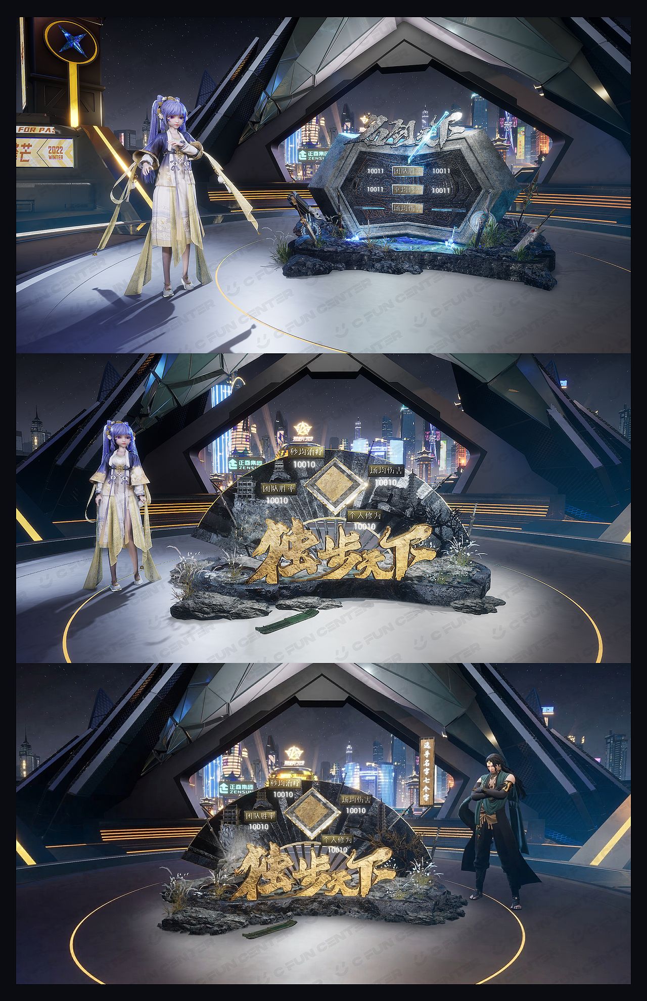 2022年NeXT冬赛季（图ZMzQ0MDQzMDA0） - 品牌 - 站酷设计师网易CFun设计中心原创素材 - 站酷ZCOOL