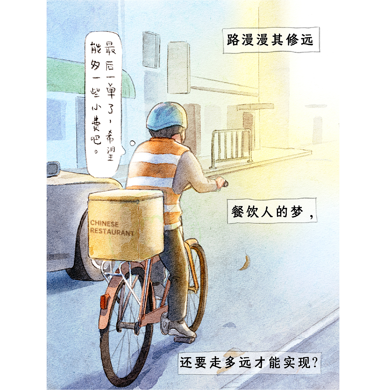 餐饮人的2023，会像烟花一样绚烂