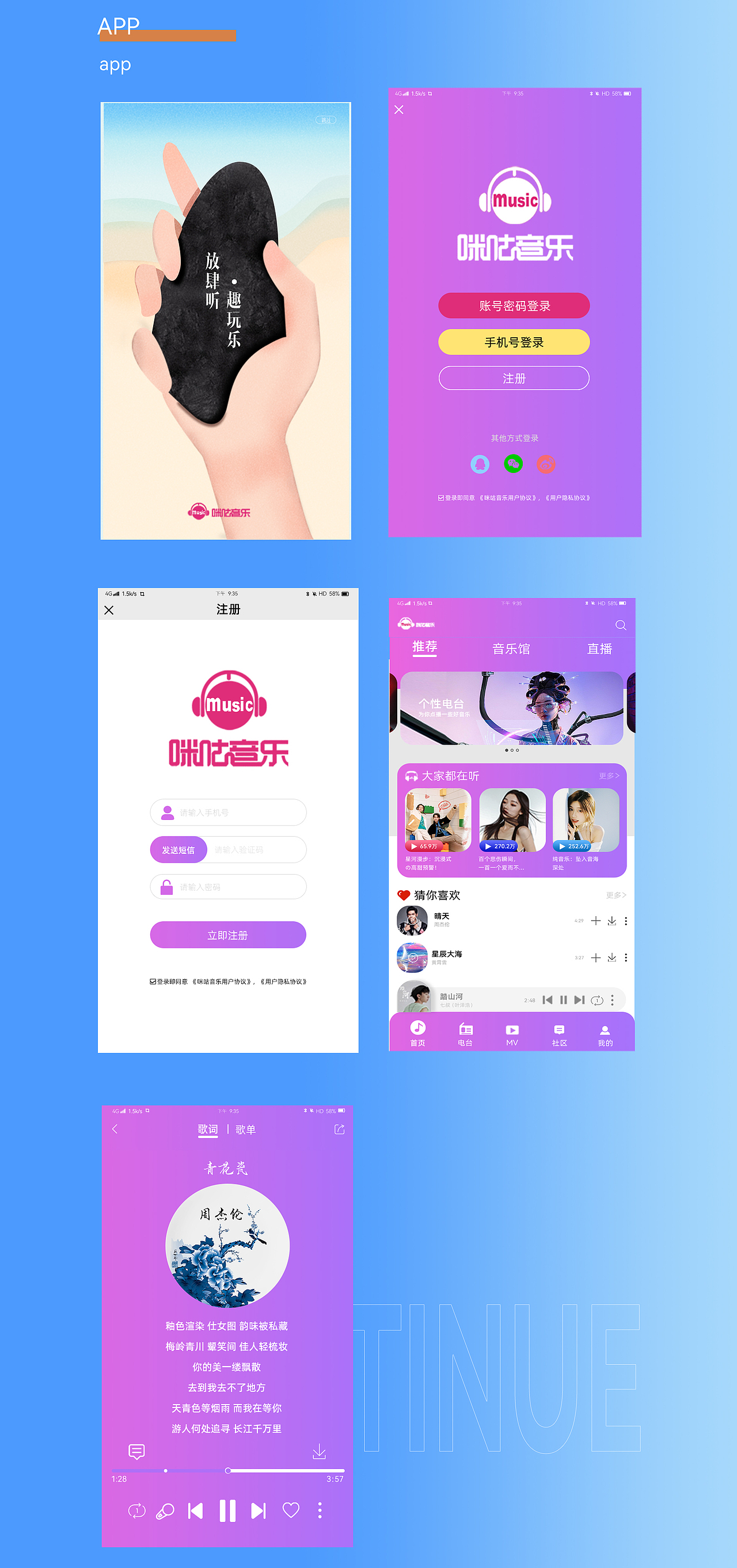 2022個人作品集（圖ZMjk2MjA2NDc2） - 電商 - 站酷設(shè)計師趙厚原創(chuàng)素材 - 站酷ZCOOL