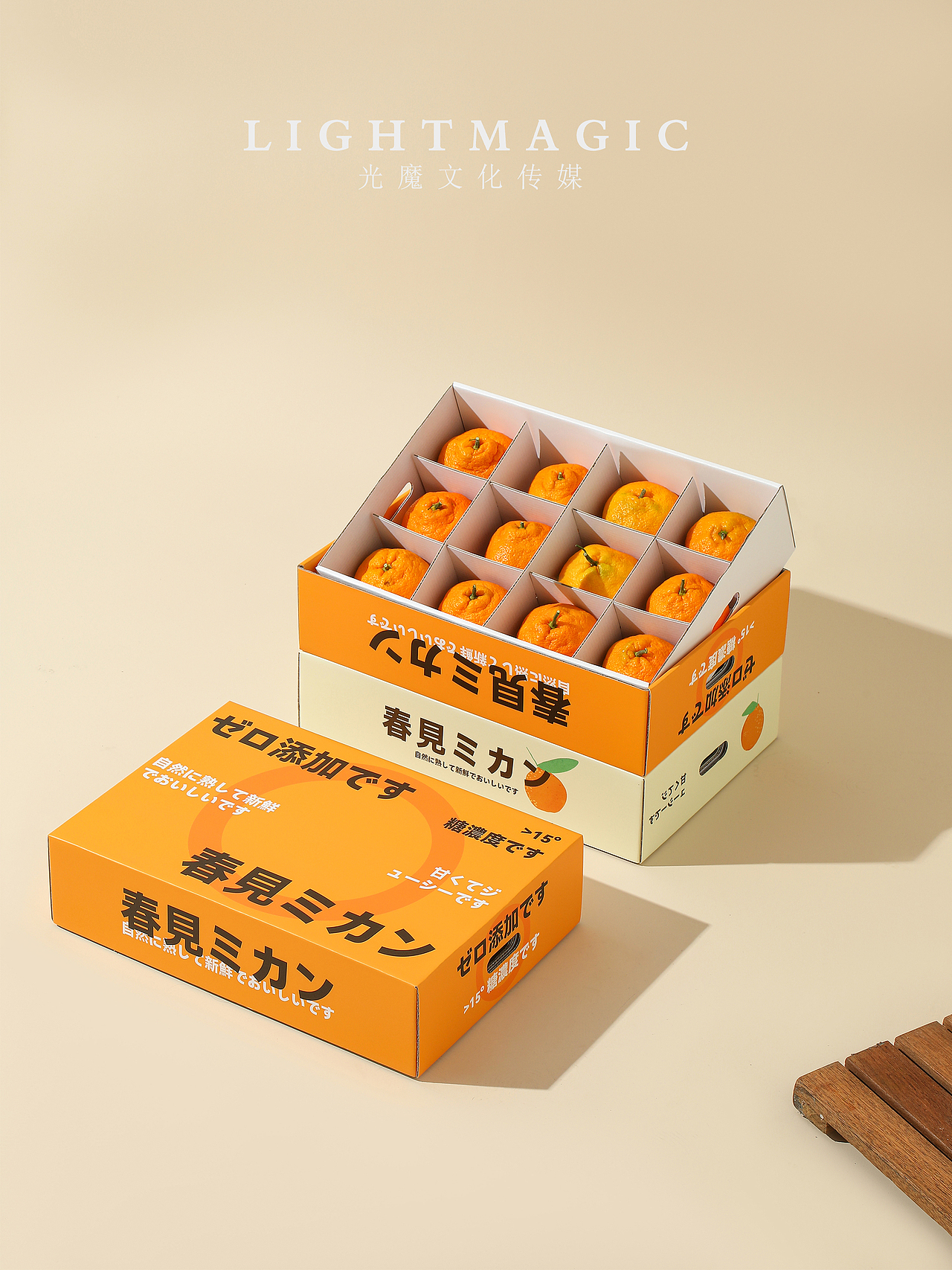 水果礼盒包装盒（图ZMzU2NjY3NzYw） - 产品摄影 - 站酷设计师静静咚原创素材 - 站酷ZCOOL