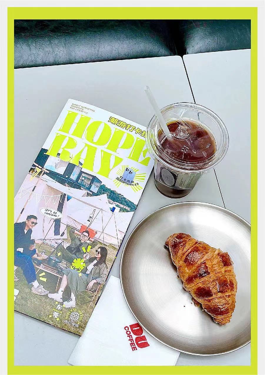 光之引領 – HOPERAY潮遊指南