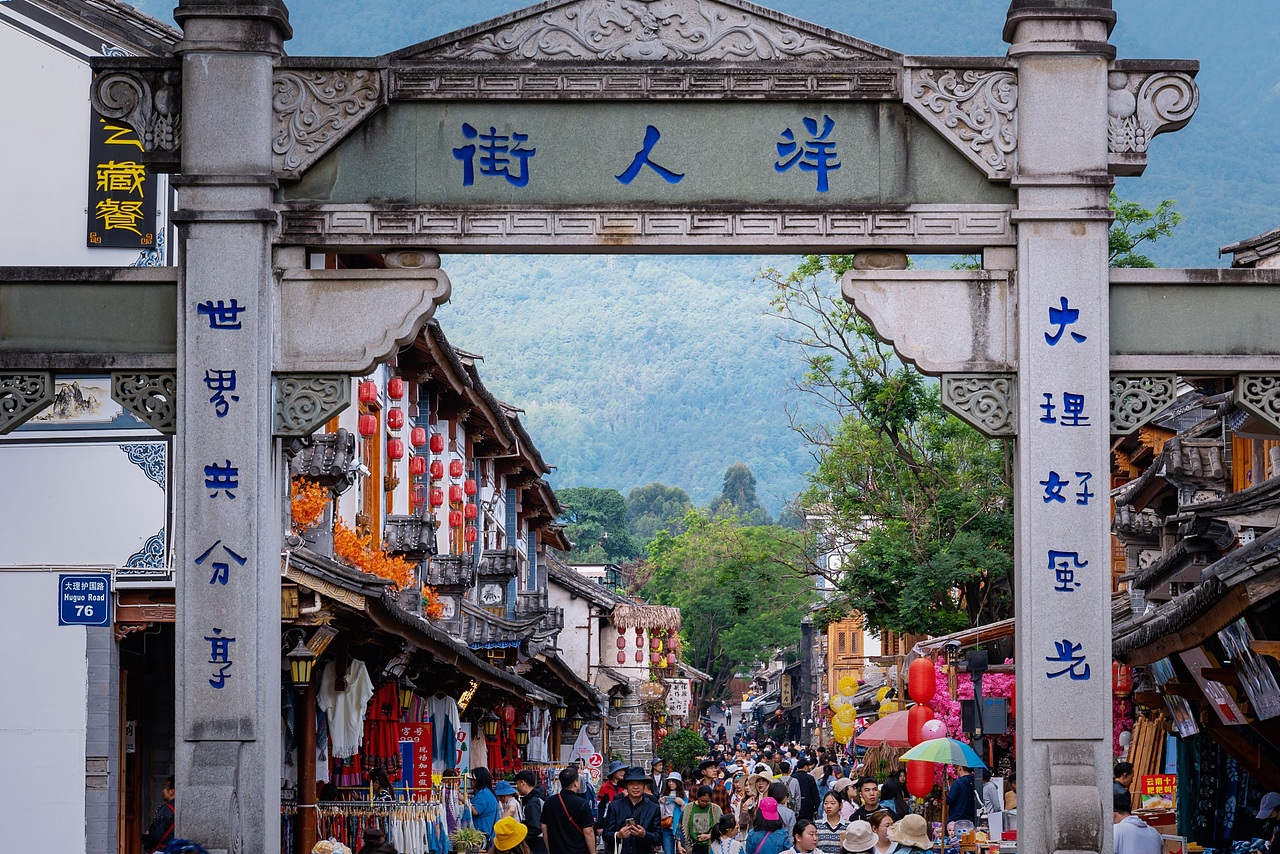 大理古城 2023.5.1（图ZMzQxMDQ1NTAw） - 环境/建筑摄影 - 站酷设计师摄影师杨涛原创素材 - 站酷ZCOOL