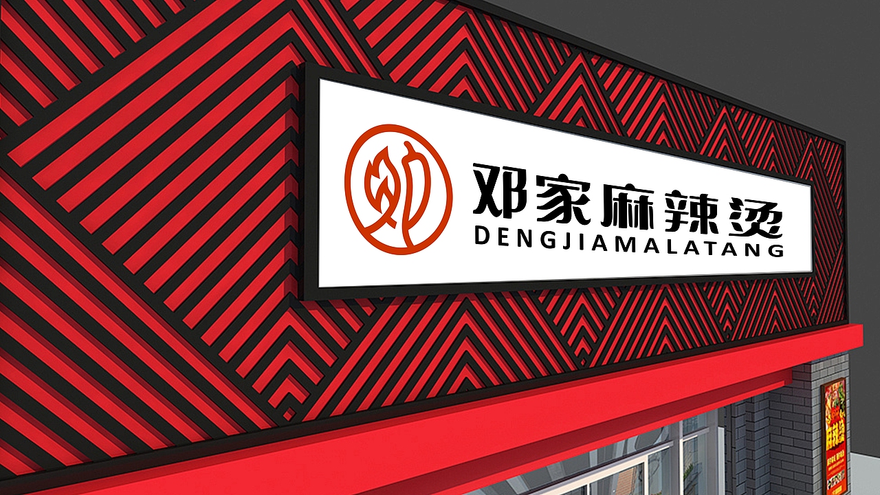 百家姓做logo || 31-40期（图ZMzY0MjkyNzg4） - Logo - 站酷设计师橙橙橙ccc原创素材 - 站酷ZCOOL