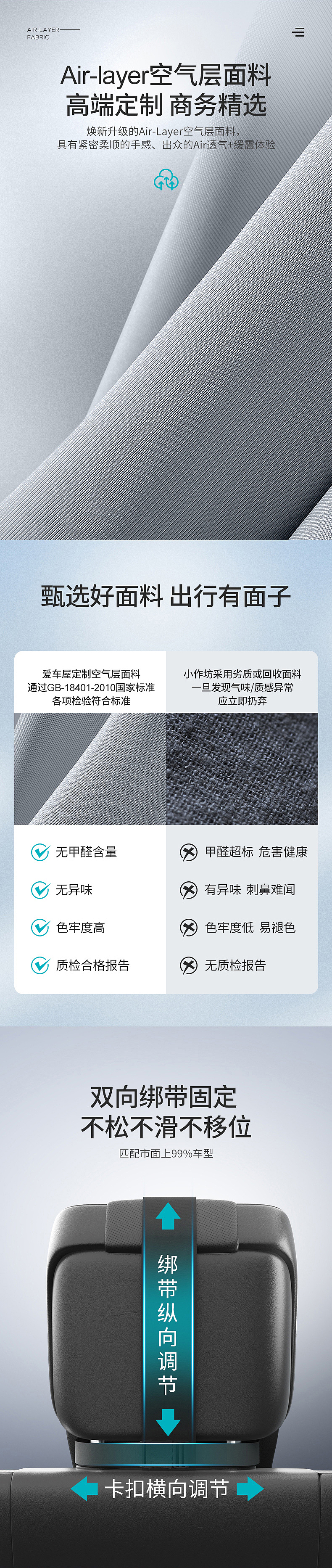 【头枕腰靠渲染】车内场景建模&渲染&详情全套~（图ZMzI4NTYyOTYw） - 其他三维 - 站酷设计师welly208原创素材 - 站酷ZCOOL