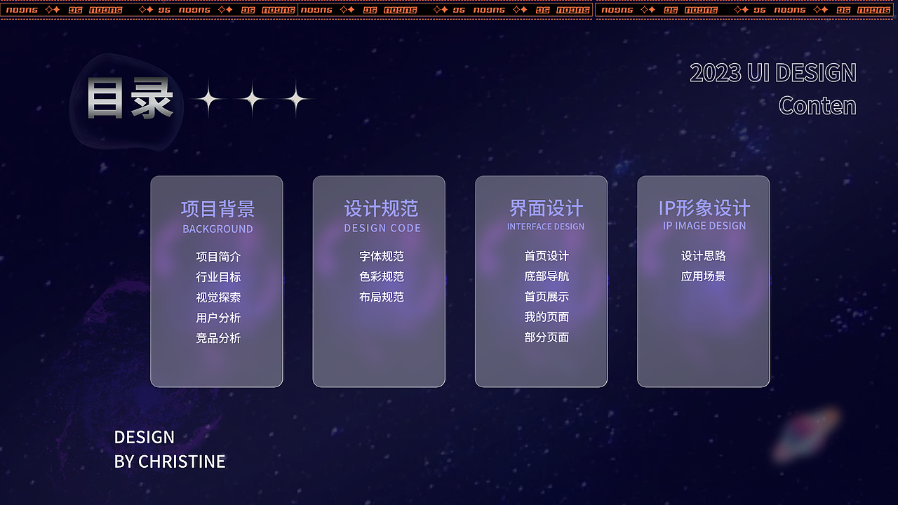 速购APP（图ZMzUwMTY1MDc2） - 其他平面 - 站酷设计师我是小白兔压原创素材 - 站酷ZCOOL