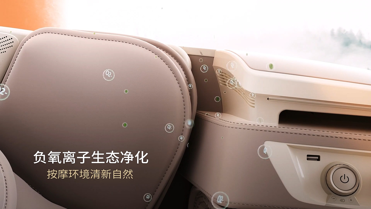 艾力斯特-V8按摩椅三维动画（图ZMzU4OTM1MzQw） - 产品 - 站酷设计师Min丶丶原创素材 - 站酷ZCOOL