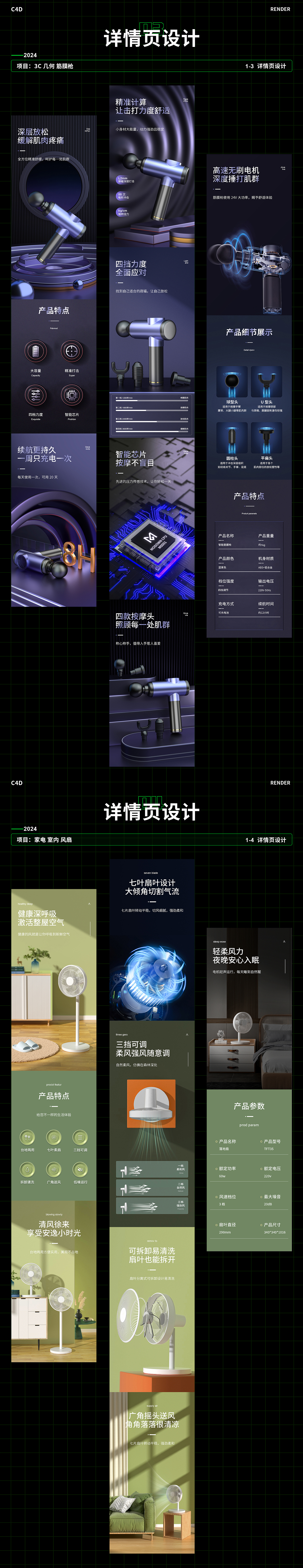 2024简历&电商作品集（图ZMzY2Mjc4MTg0） - 包装 - 站酷设计师一天一个洋相原创素材 - 站酷ZCOOL