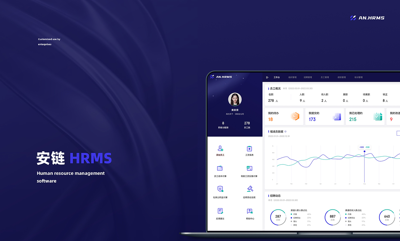 UI/UX个人设计作品合集