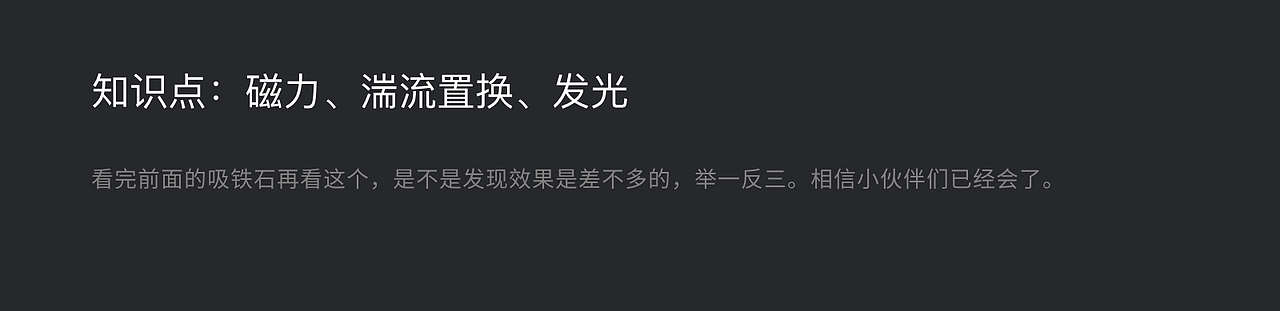Newton牛顿插件，还原孔老师作品分析原理、知识划重点（图ZMzI0Njk4OTI0） - 动效设计 - 站酷设计师周子陌原创素材 - 站酷ZCOOL