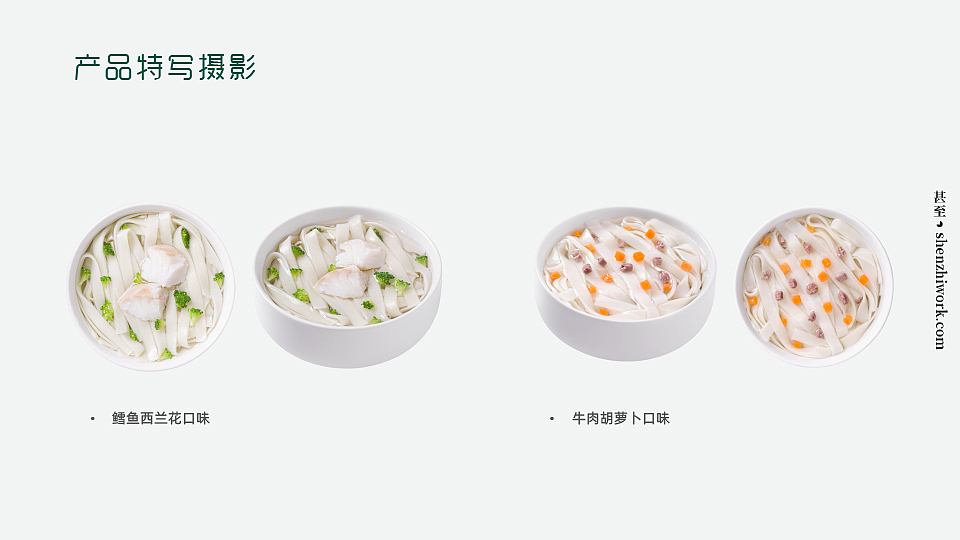 英氏辅食×甚至创意 婴幼儿面条新品项目 策划+商业拍摄（图ZMzI2MjU1Njk2） - 产品摄影 - 站酷设计师甚至创意原创素材 - 站酷ZCOOL