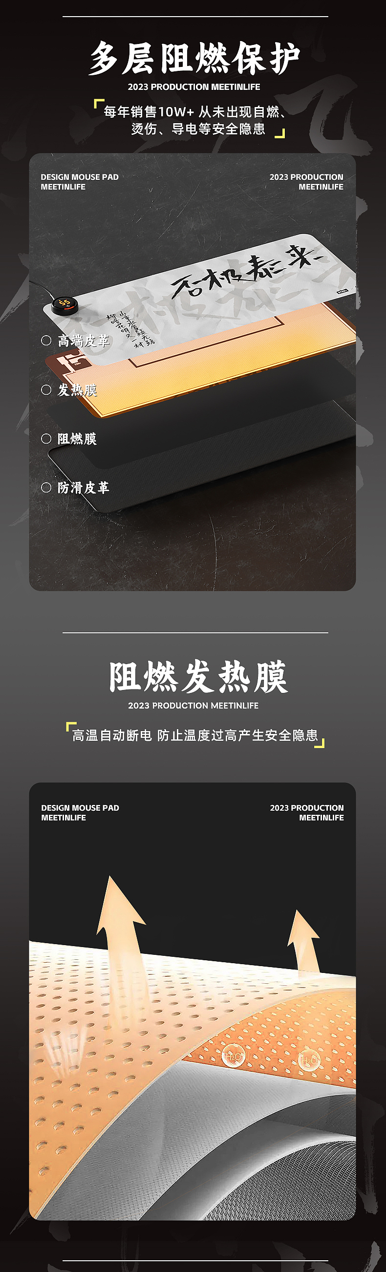 暖桌垫详情页设计（图ZMzUzMDk4OTky） - 电商 - 站酷设计师嘟嘟脸yy原创素材 - 站酷ZCOOL