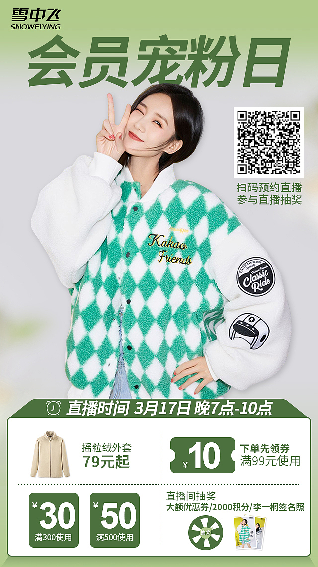 2023年工作海报（图ZMzYwNzQ2OTIw） - 海报 - 站酷设计师TenderJYJY原创素材 - 站酷ZCOOL