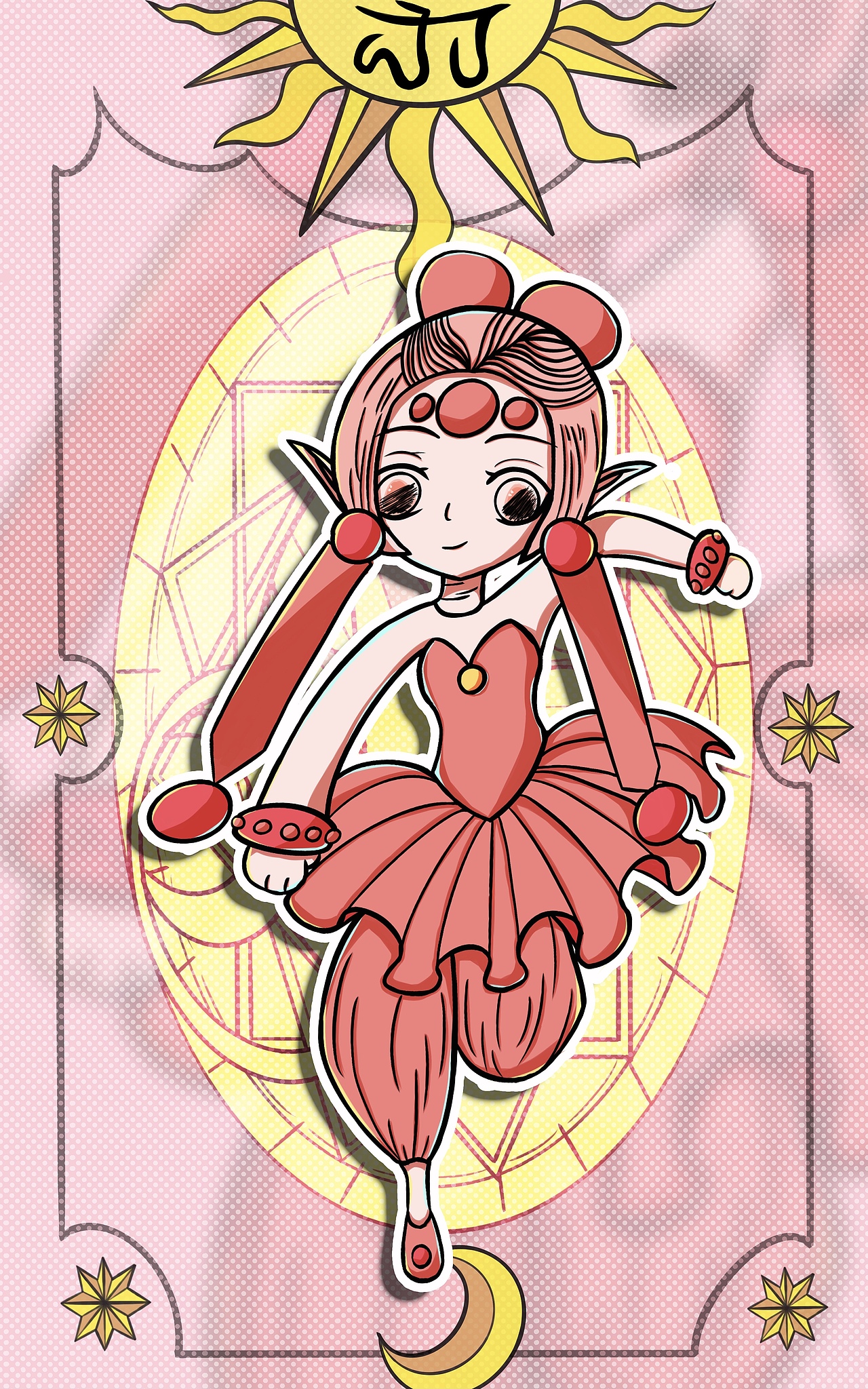 新銳國潮版百變小櫻魔術卡（圖ZMzA0NTYyODQ4） - 新銳潮流插畫 - 站酷設計師小雨星點點原創(chuàng)素材 - 站酷ZCOOL