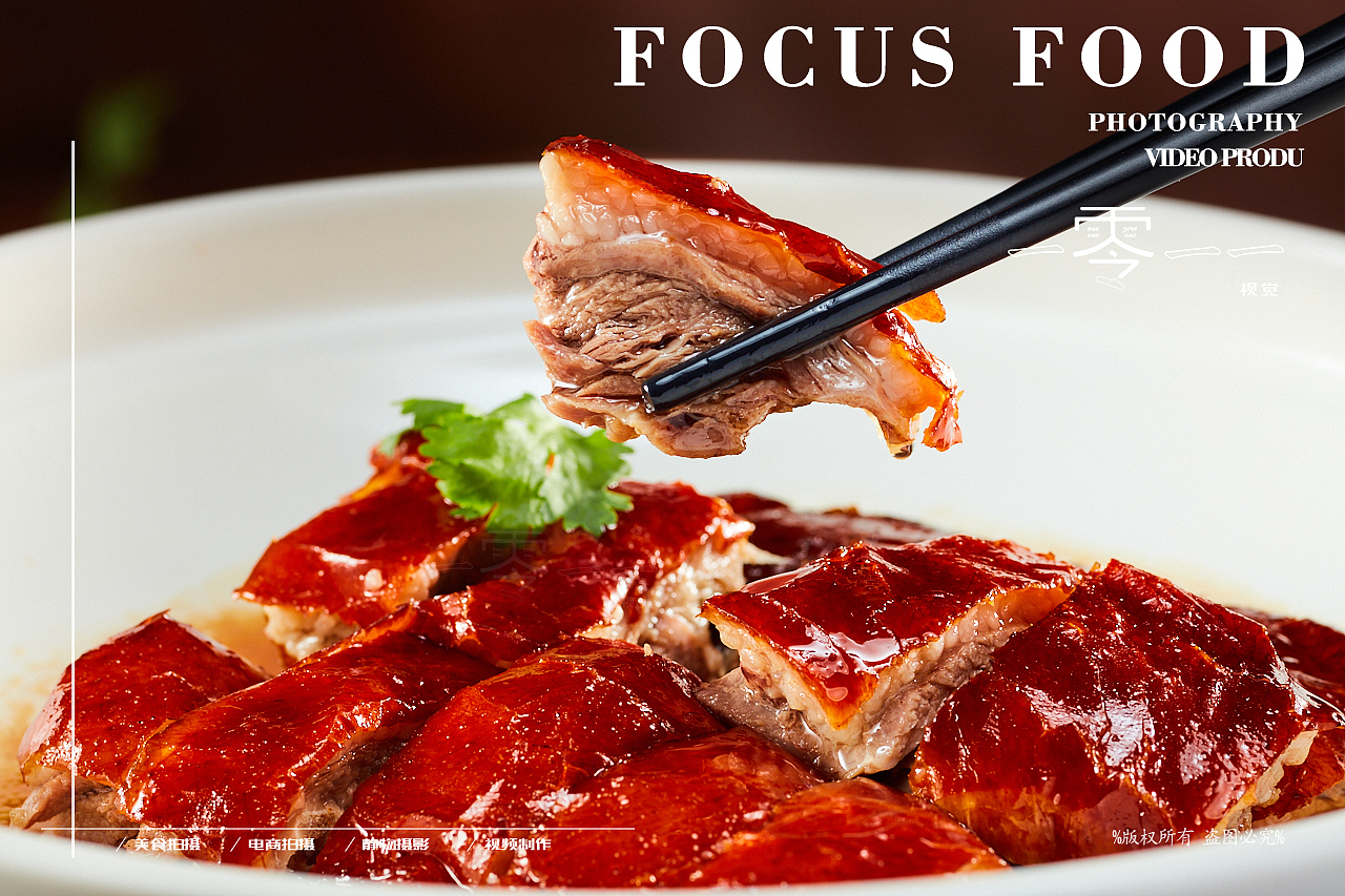 日常拍摄-私人会所菜品-粤菜