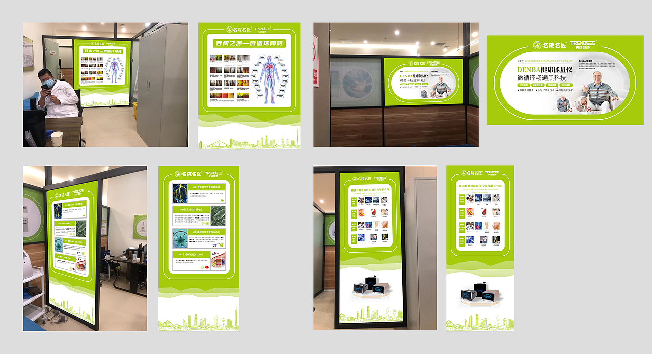 产品海报-折页-电商页面等（图ZMzQzMjQwMzI4） - 品牌 - 站酷设计师Chuai大两原创素材 - 站酷ZCOOL