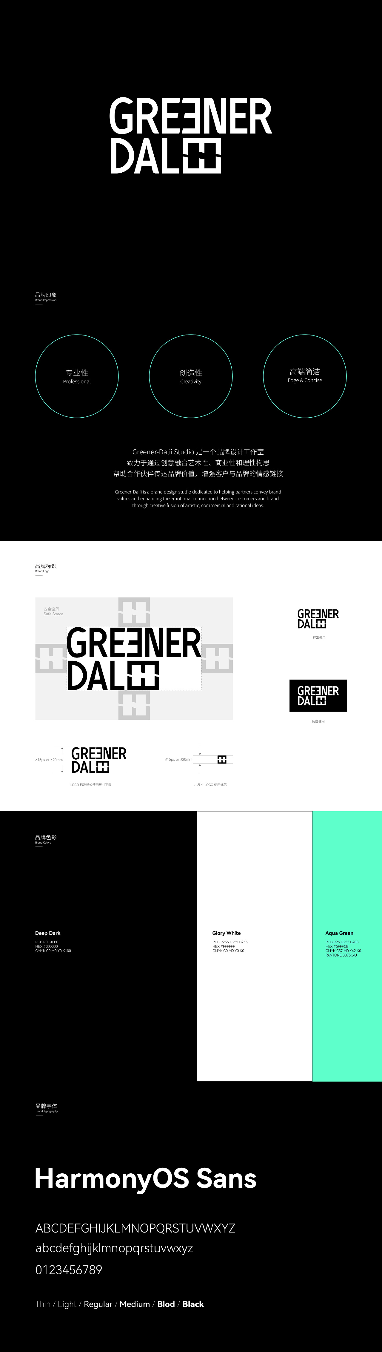 Greener-Dalii Studio Brand Design