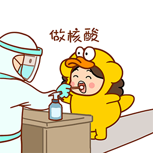 猫与熊||躺平沫西鸭（图ZMzA4MjY2Njcy） - 网络表情 - 站酷设计师猫与熊原创素材 - 站酷ZCOOL