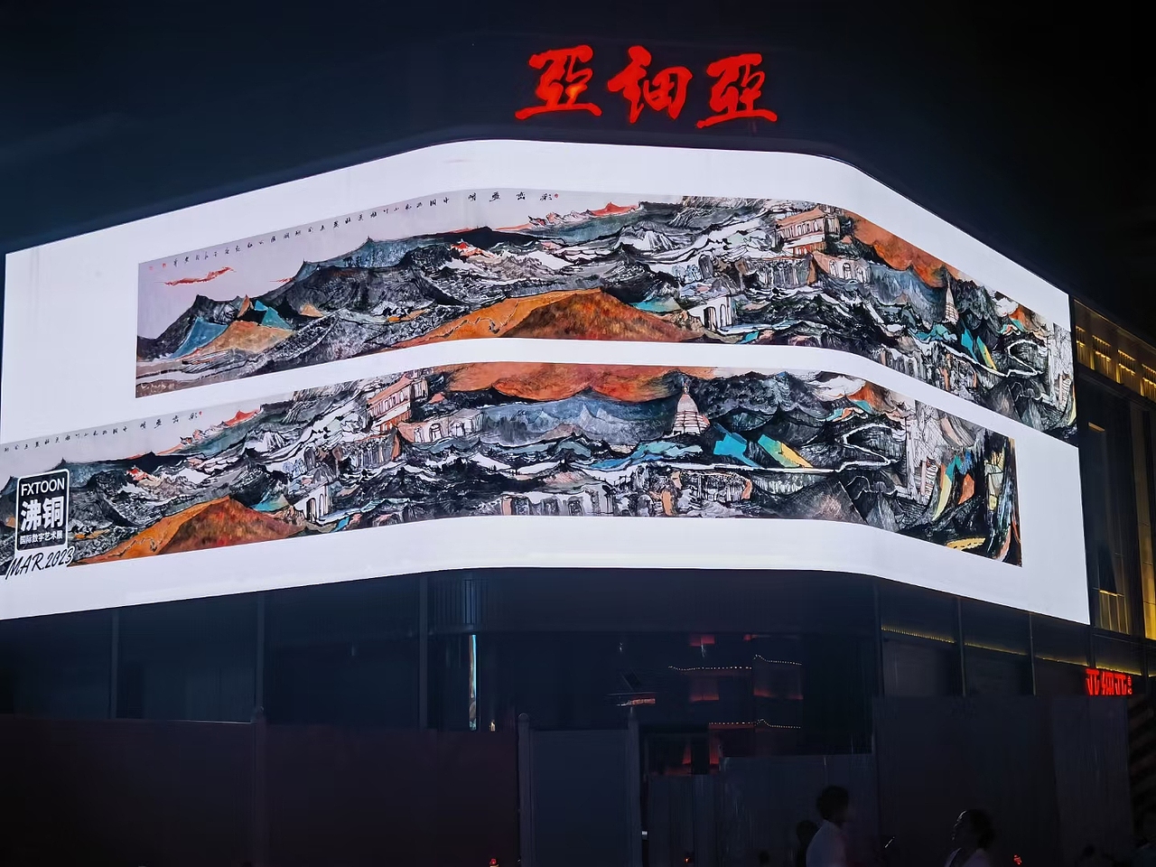 分形宇宙系列之章莪星WTZP-ZEX——幽冥谷（图ZMzY5NjE4Nzky） - 商业插画 - 站酷设计师吴桐AzraelWu原创素材 - 站酷ZCOOL