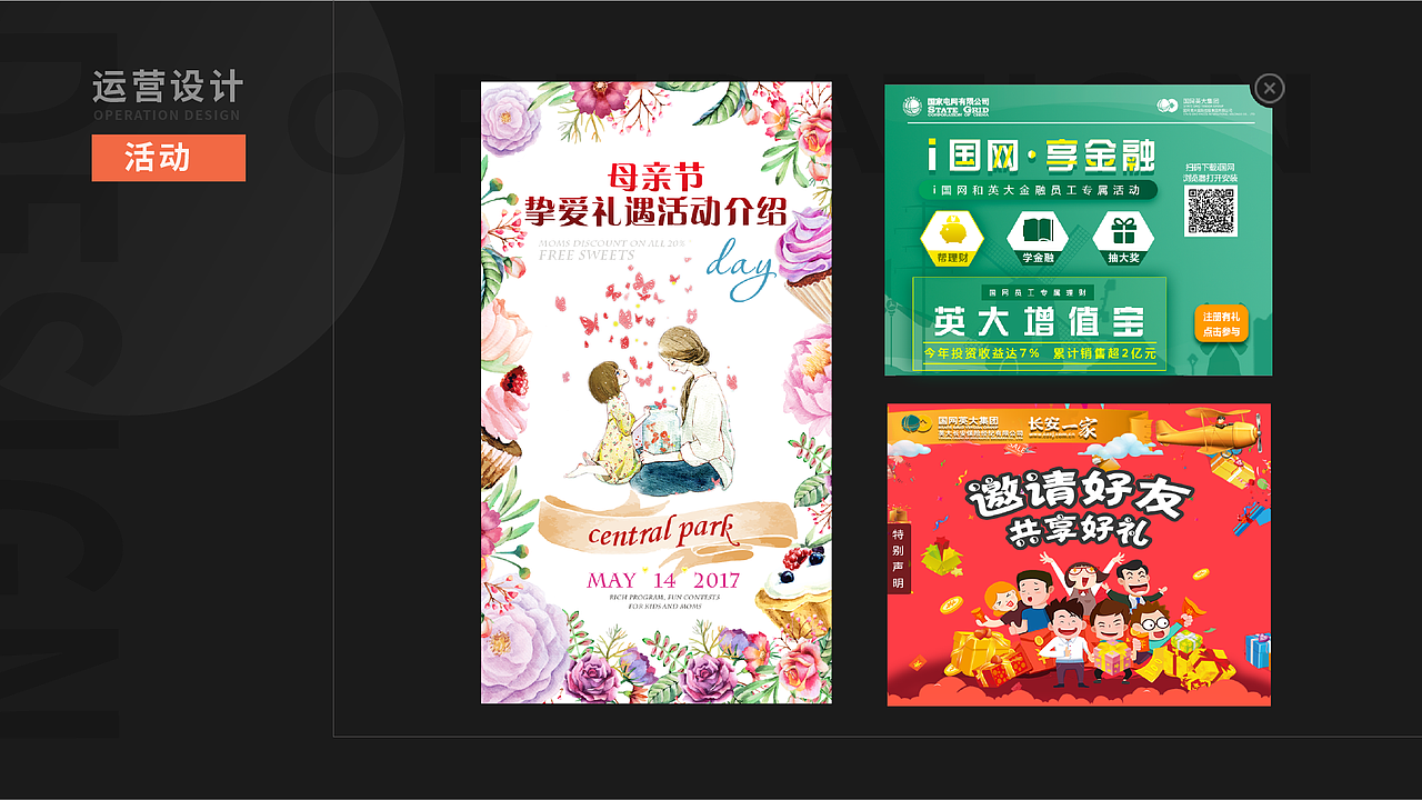 2022作品集 求职中