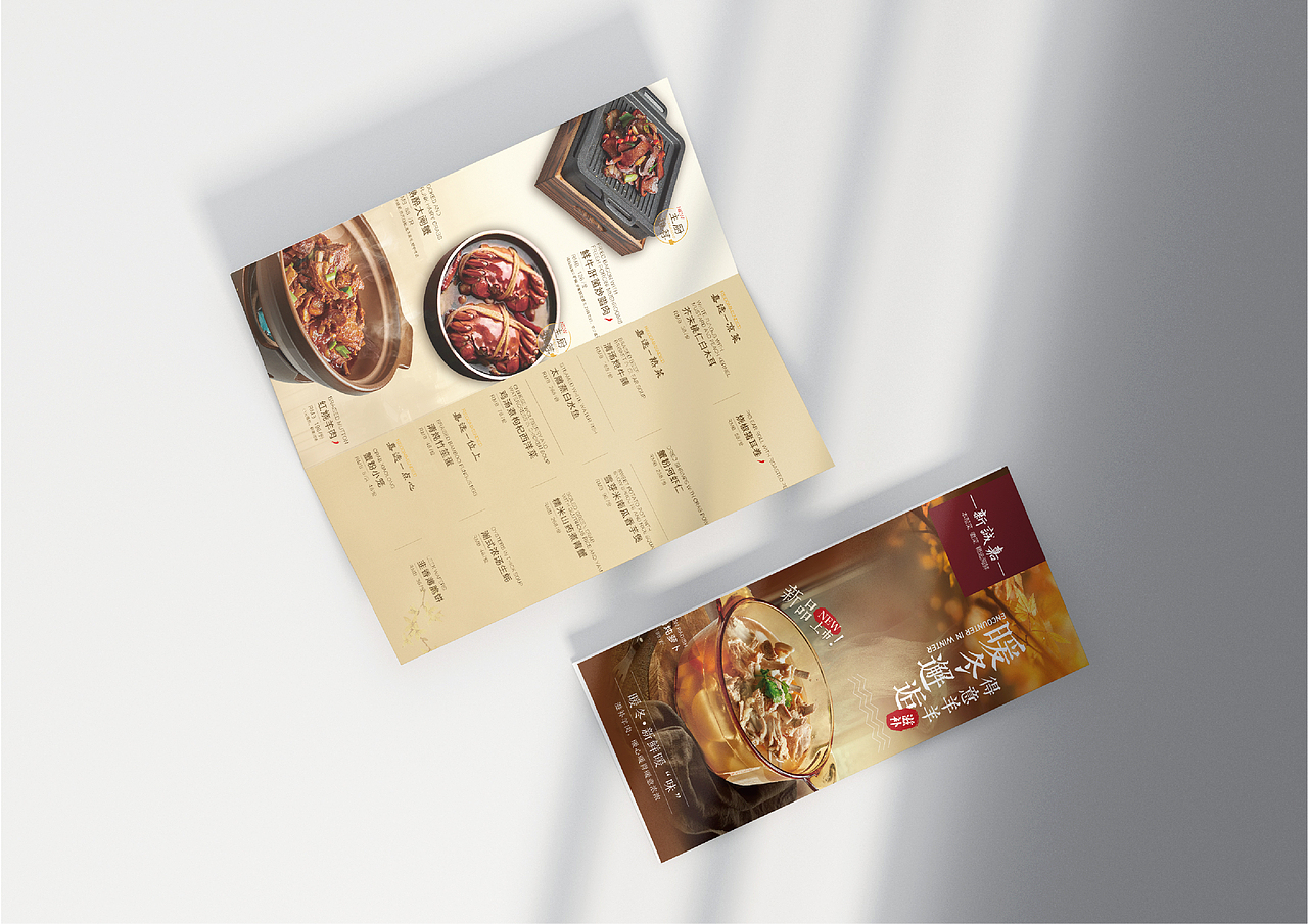 作品集-视觉设计师-2022