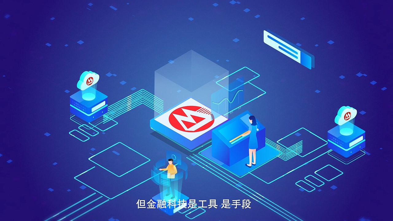 招商银行MG动画