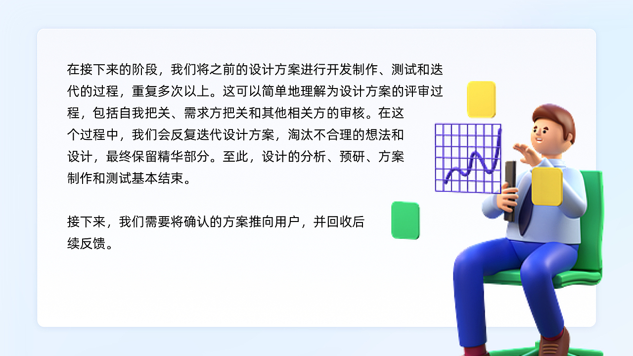 发现真正的需求—双钻模型的正确使用