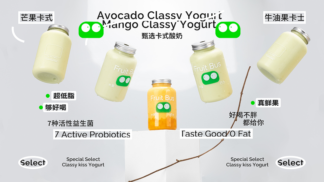 “水果巴士”品牌设计（图ZMzM0OTQ3MDEy） - 品牌 - 站酷设计师JackyXin原创素材 - 站酷ZCOOL