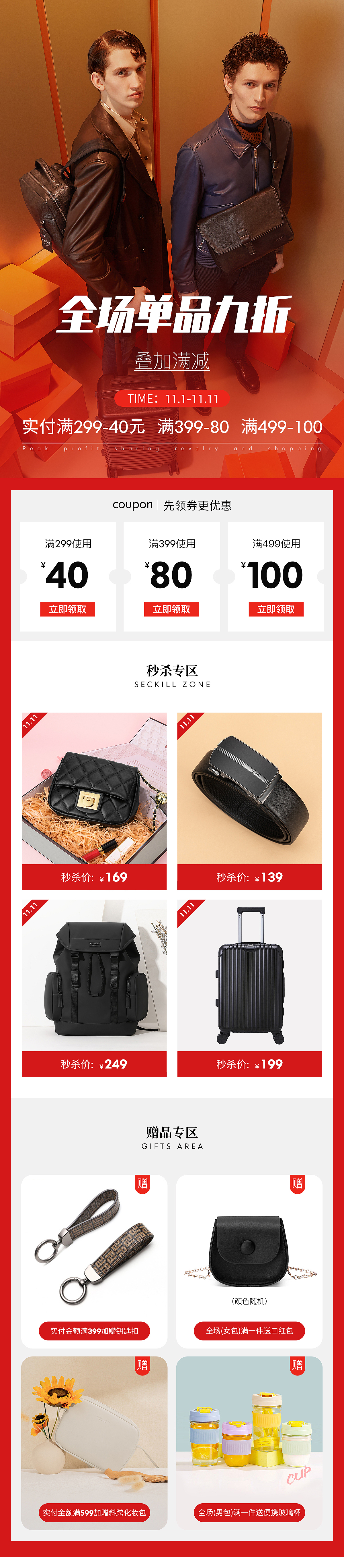 推广图、打标、海报、小红书封面图