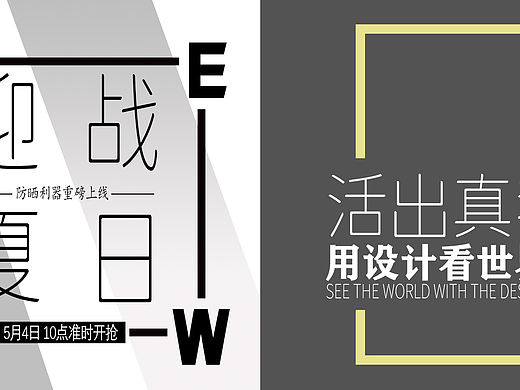 文字排版