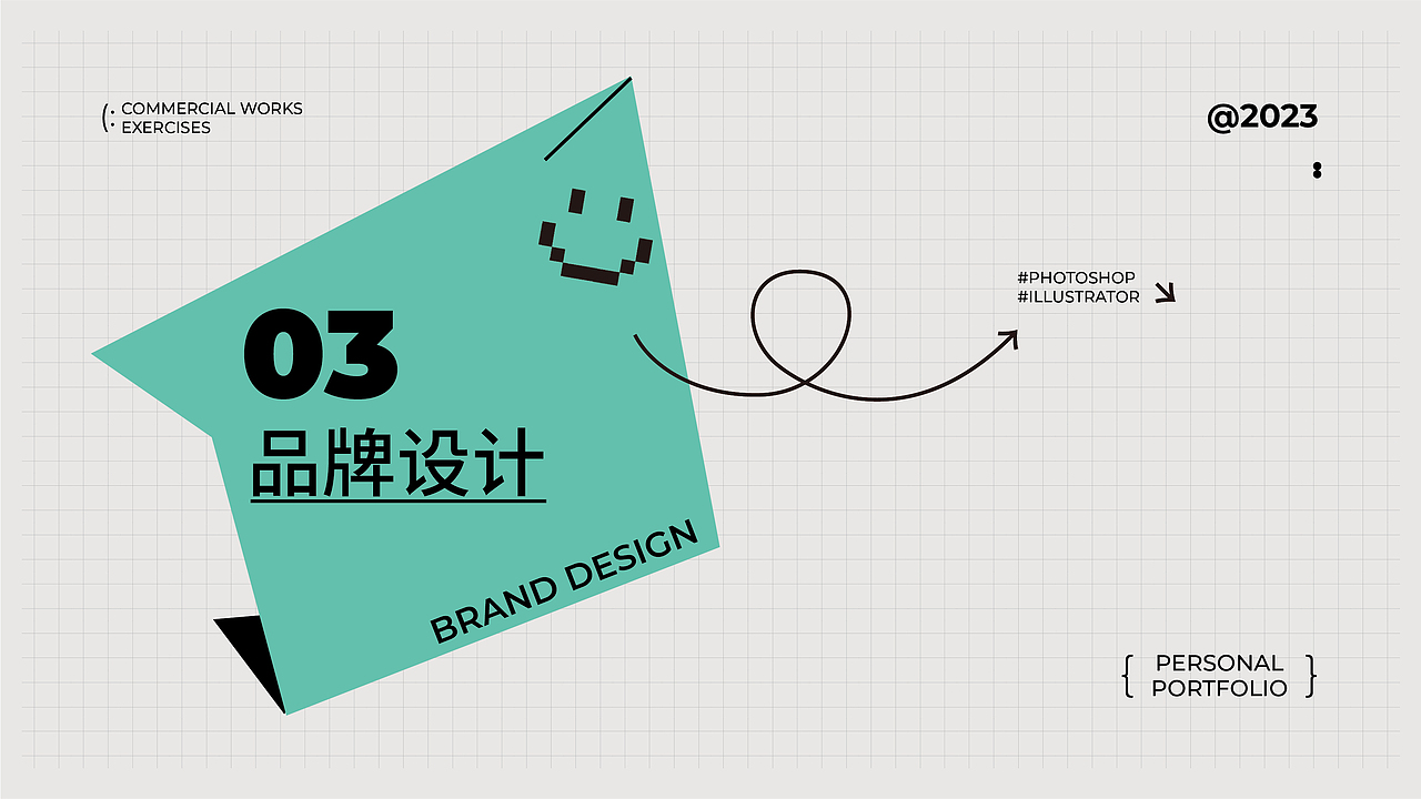 2022作品集（图ZMzM1Njg1MTc2） - 其他平面 - 站酷设计师壹15原创素材 - 站酷ZCOOL