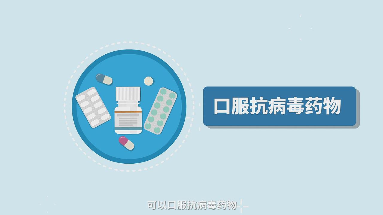 MG动画《什么是流感》（图ZMzM5MjA4MDEy） - 动画片 - 站酷设计师专业点赞员原创素材 - 站酷ZCOOL