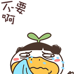 小草鸭魔性篇（图ZMzEwNTkwMzEy） - 网络表情 - 站酷设计师萧凉orz原创素材 - 站酷ZCOOL