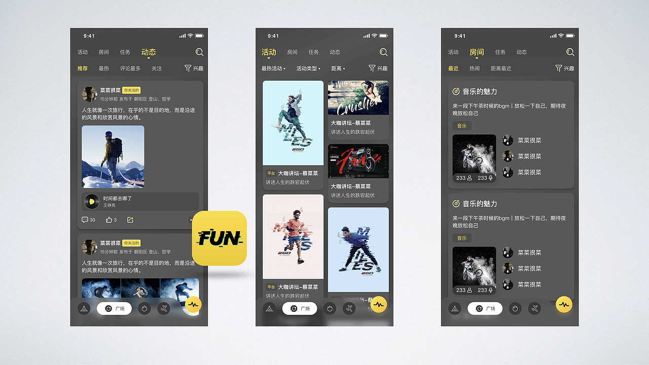 infunn-2021年客户提案