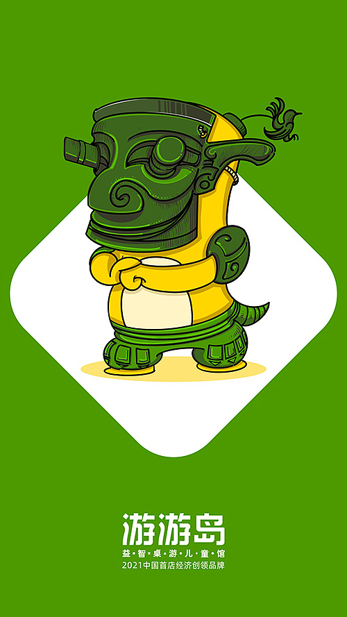 游游岛卡通IP创作