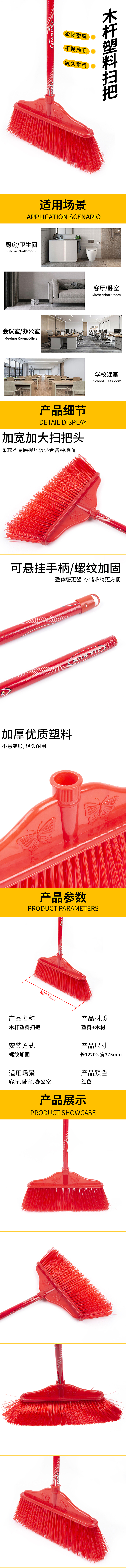 扫把（图ZMzY0Nzc0ODY0） - 产品摄影 - 站酷设计师NO_I原创素材 - 站酷ZCOOL