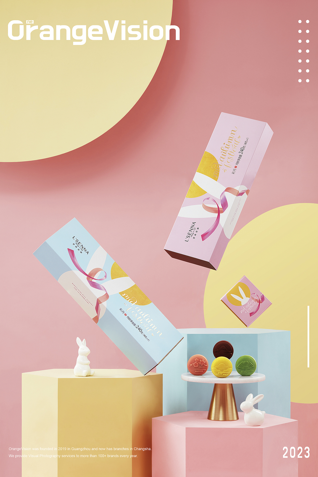 【产品摄影】罗森尼娜 X 壹橙视觉 月饼礼盒（图ZMzUwMjI1MjM2） - 产品摄影 - 站酷设计师壹橙产品视觉原创素材 - 站酷ZCOOL