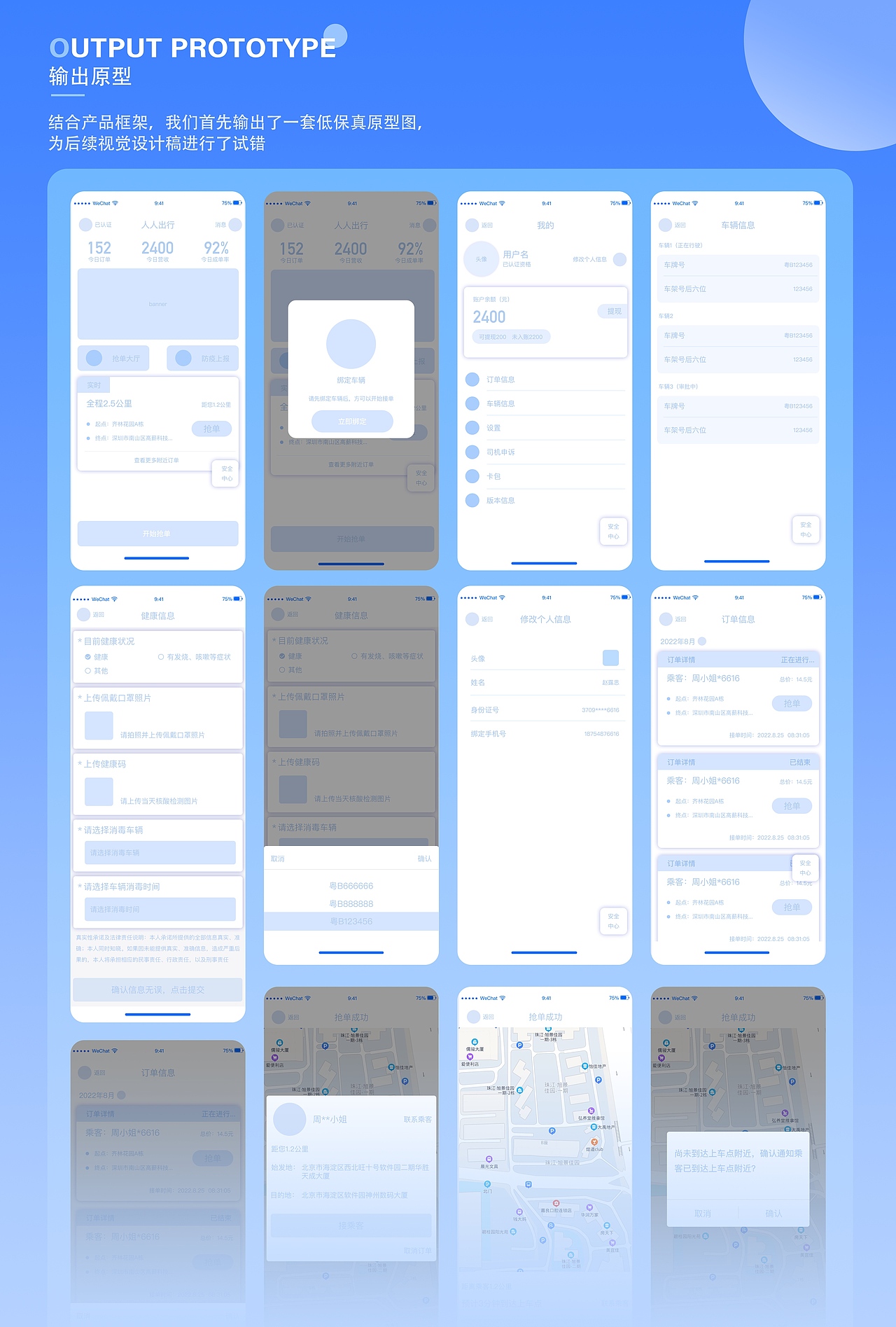 2022-2024UI作品集（图ZMzYxODIxMTEy） - 软件界面 - 站酷设计师晓南吖原创素材 - 站酷ZCOOL