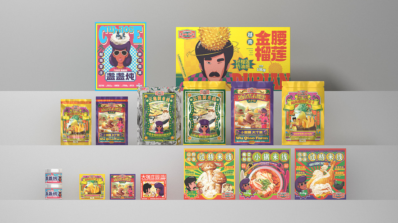 吴侨•華僑農場 品牌 包装设计(图ZMzYwOTYyNTky) - 包装 - 站酷设计师应时发生原创素材 - 站酷ZCOOL