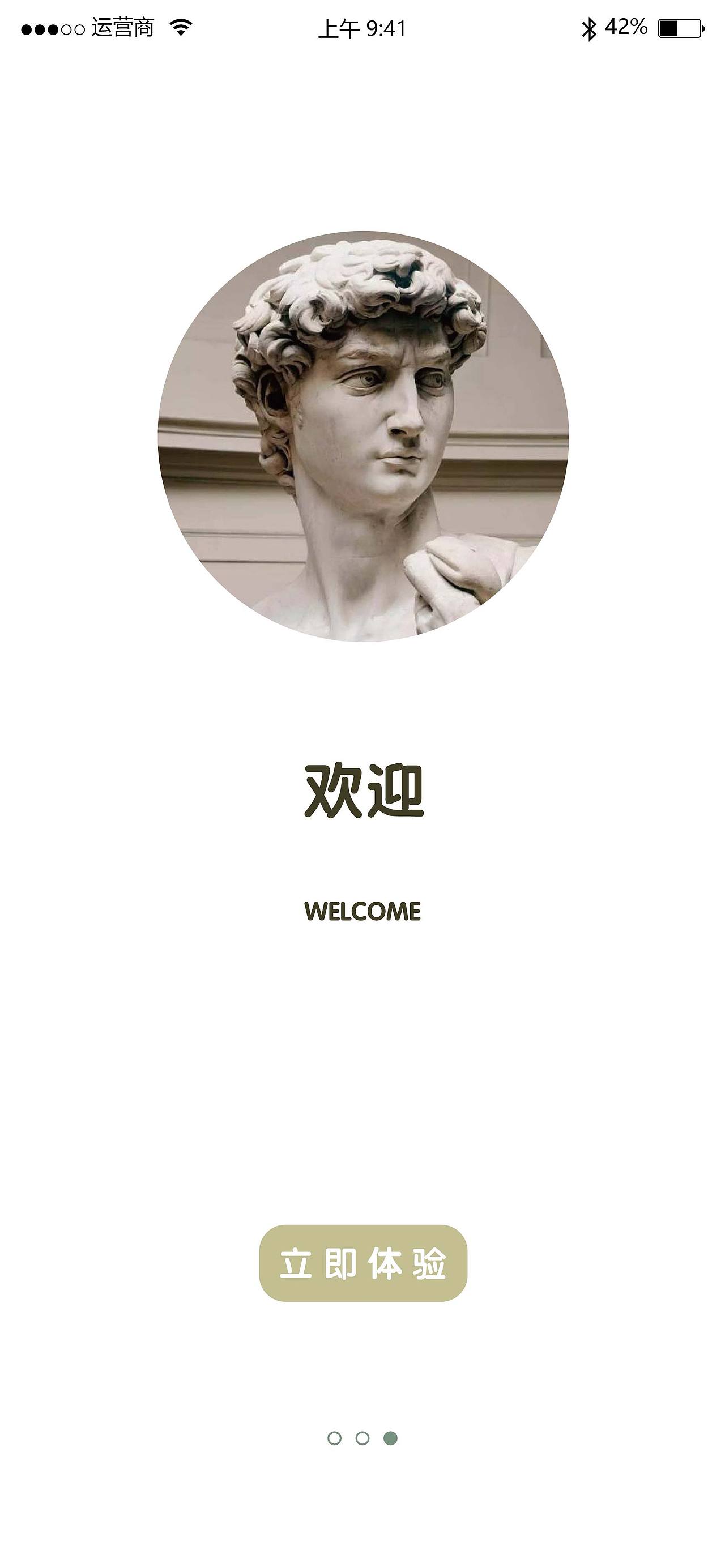 ui设计练习（图ZMjk3NTcyNjI4） - APP界面 - 站酷设计师龙三金原创素材 - 站酷ZCOOL