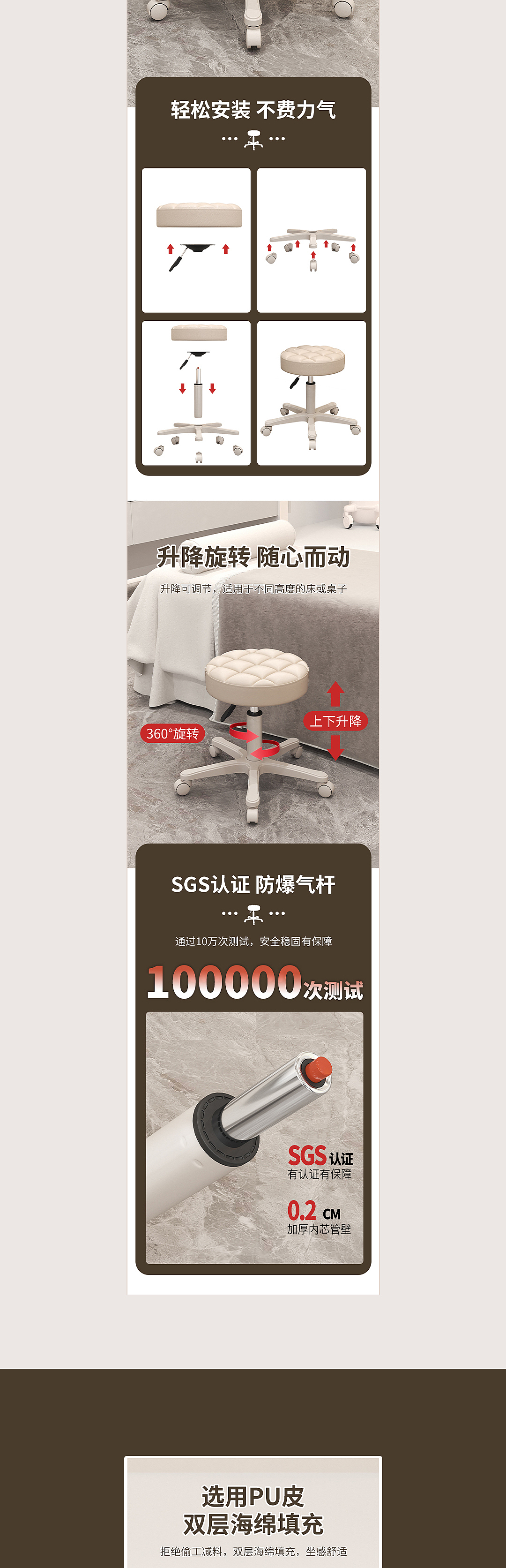3D渲染美容凳详情页（图ZMzYwNDI3MDQ0） - 其他平面 - 站酷设计师德米德兰全案设计原创素材 - 站酷ZCOOL