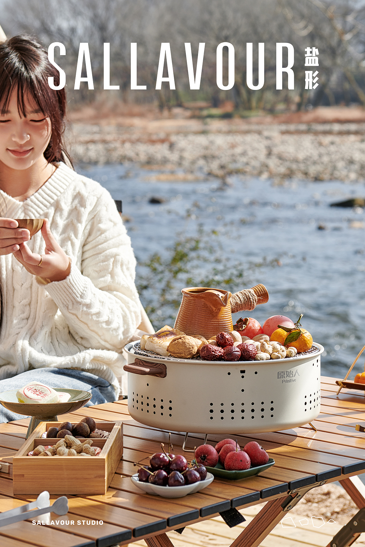 厨具摄影 | 炭烤围炉