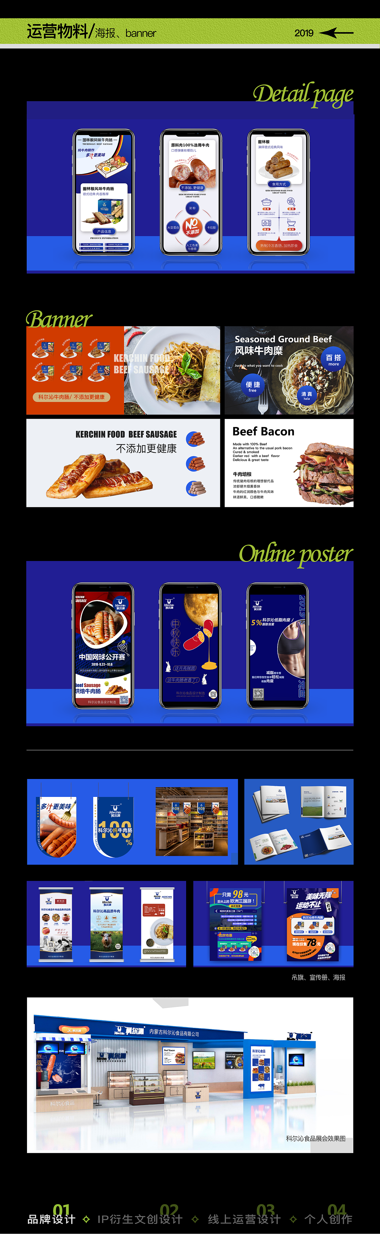 2022视觉设计作品集（图ZMzMxMjcwMzk2） - 其他平面 - 站酷设计师MMorain原创素材 - 站酷ZCOOL