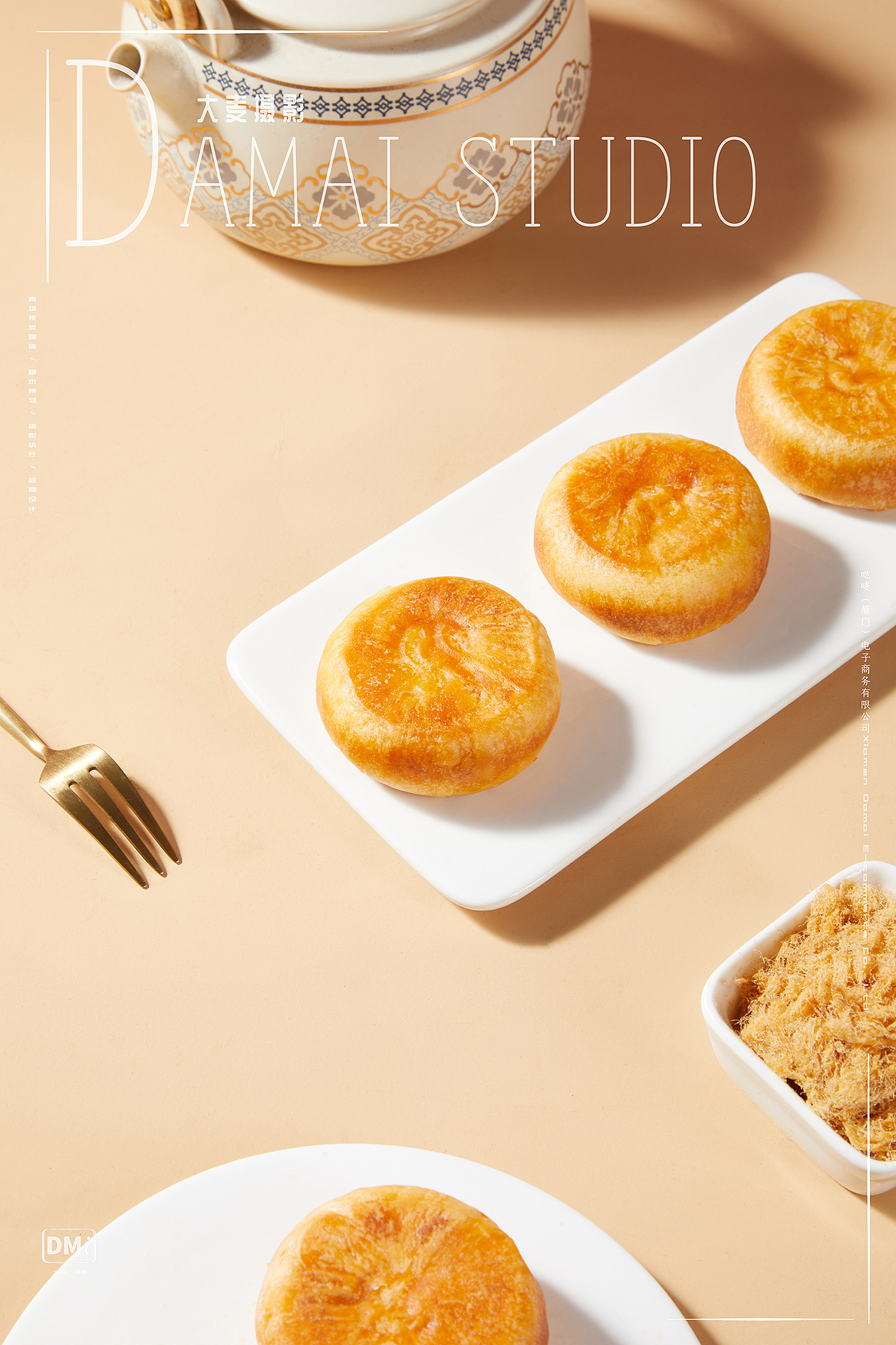 友臣肉松饼 × 大麦摄影(图ZMzA1Mzk4MTI4) - 产品摄影 - 站酷设计师大麦电商摄影原创素材 - 站酷ZCOOL