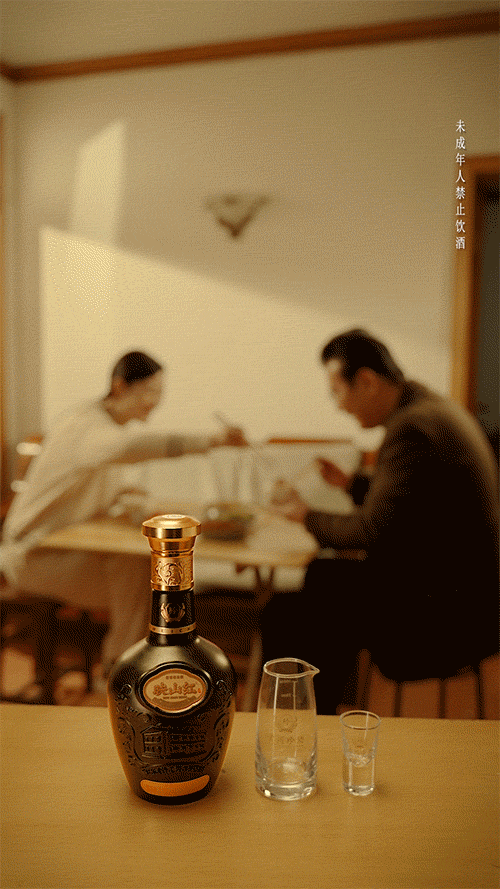 珍酒怀旧广告「珍情时刻」系列:《老吴》 | 信息流广告