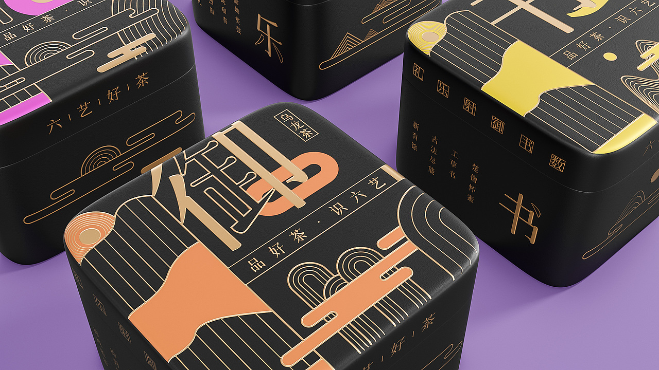 六艺好茶，小罐茶包装（图ZMzA2NTY2OTAw） - 产品 - 站酷设计师MSkins原创素材 - 站酷ZCOOL