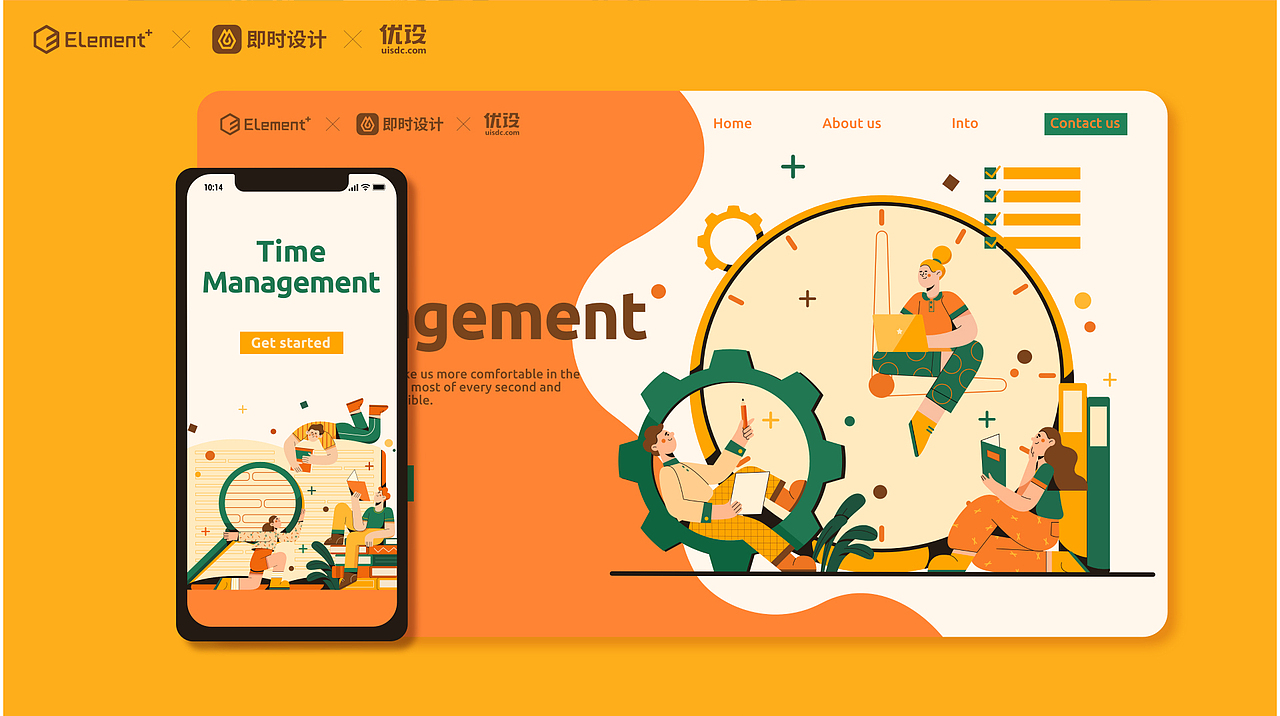 网页插画大赛作品总结