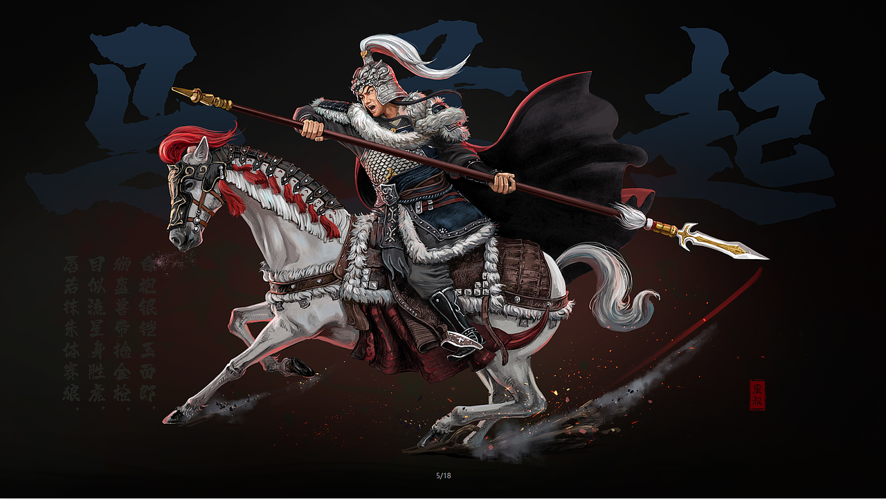 五虎上将（图ZMzI4MjM5MTY4） - 创作习作 - 站酷设计师皇叔在画画原创素材 - 站酷ZCOOL